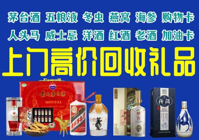 盐城滨海县回收烟酒