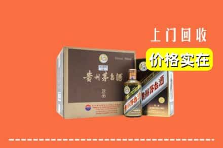 盐城滨海县回收彩釉茅台酒